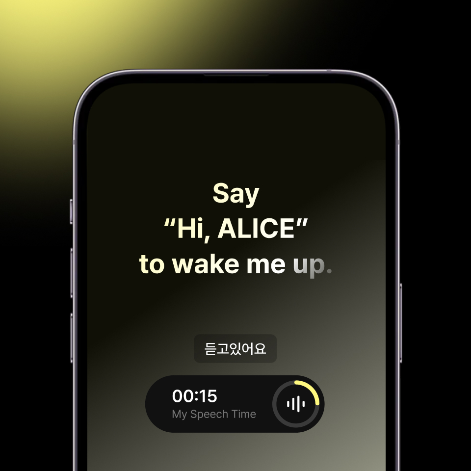 HIALICE